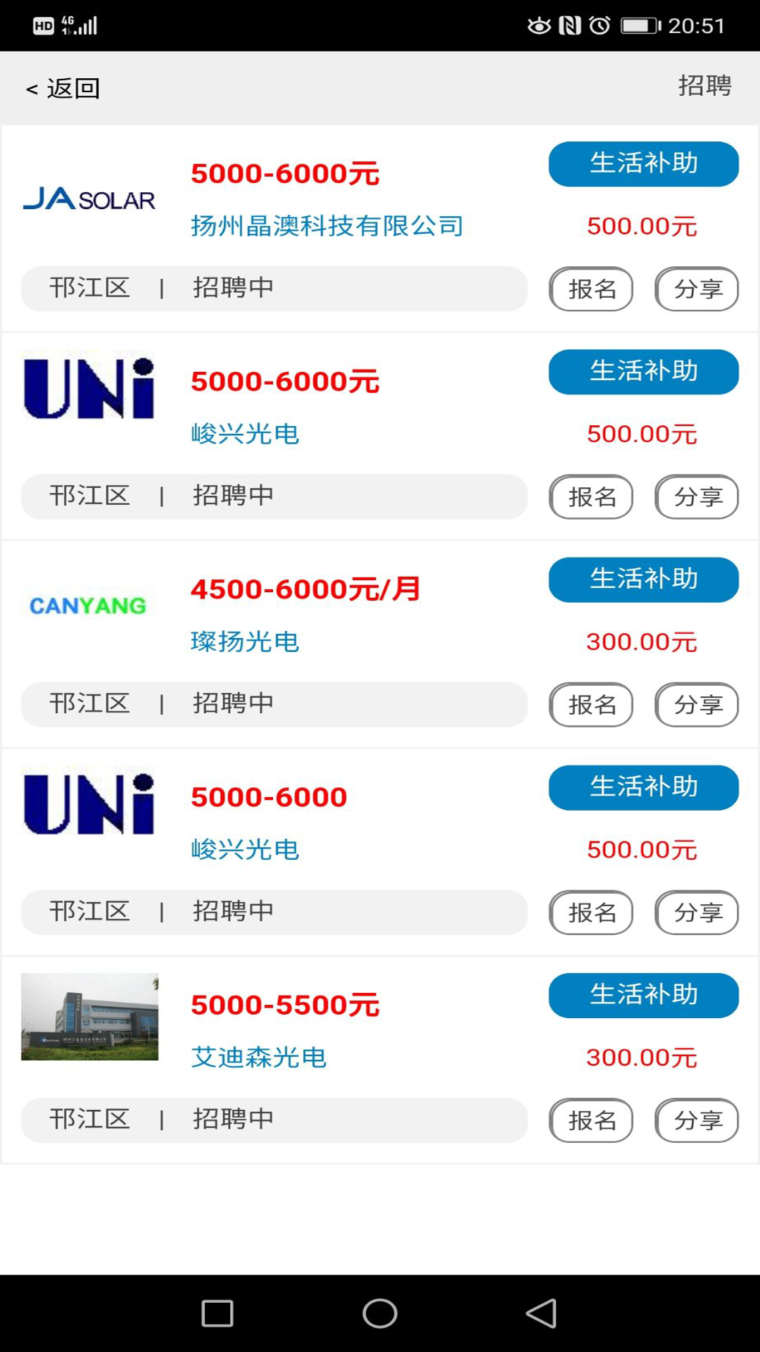 鼎坤就业