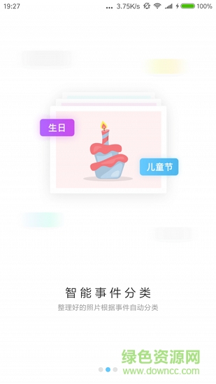 回拍