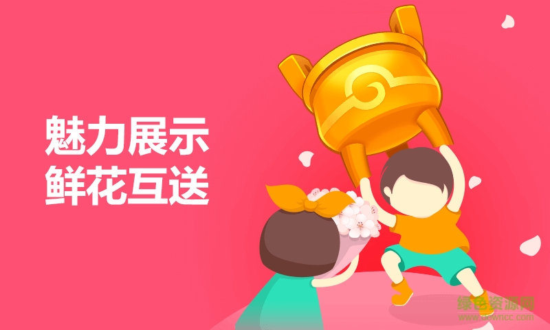 宜兴同城游戏