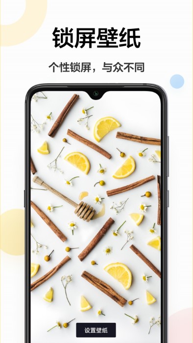 壁纸图片大全
