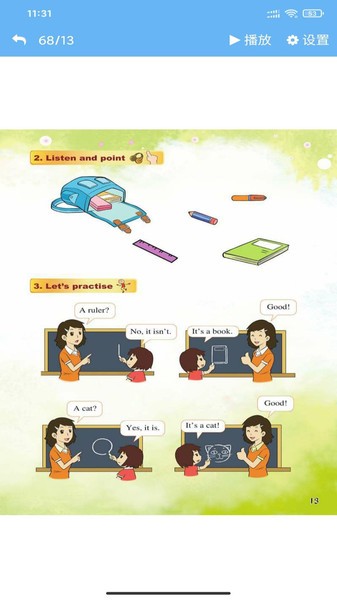 北师大英语点读