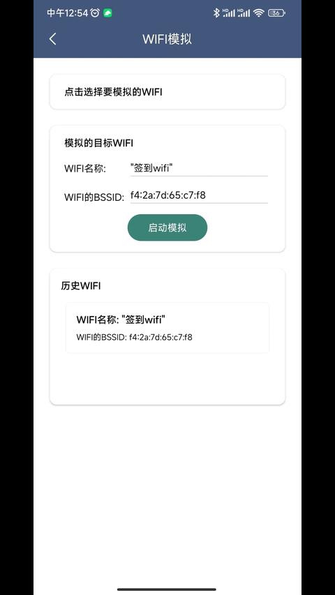 分身空间