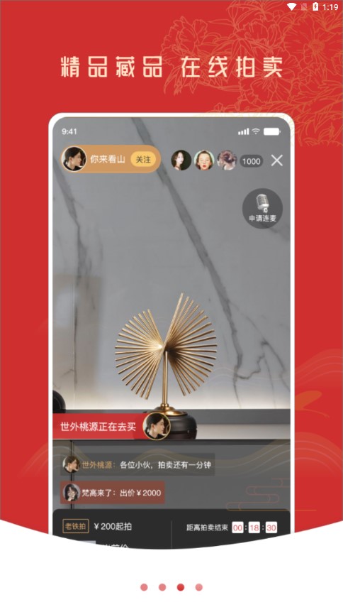 控古