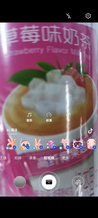 华为相机最新版2024