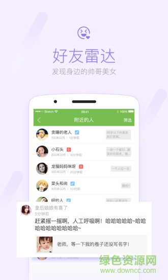 章丘人论坛