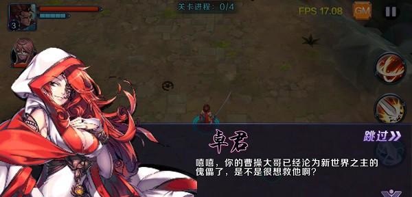 亡灵杀手外传