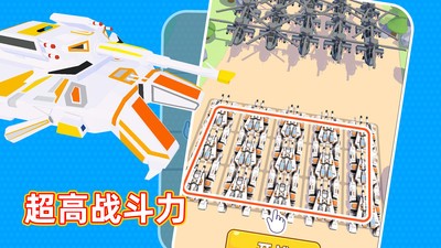 输出靠合成