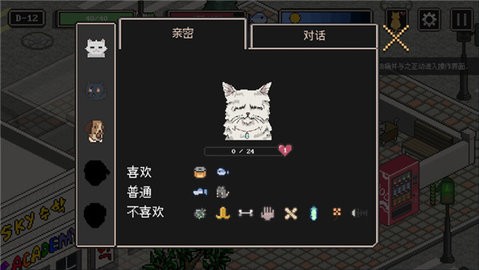 流浪猫的故事汉化版
