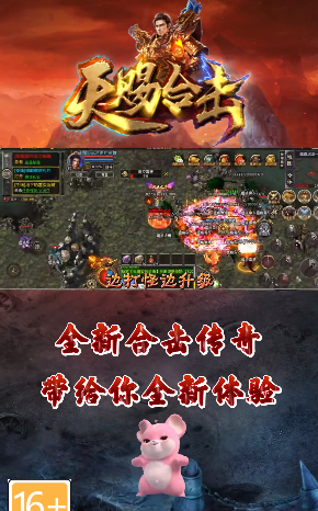 天赐合击