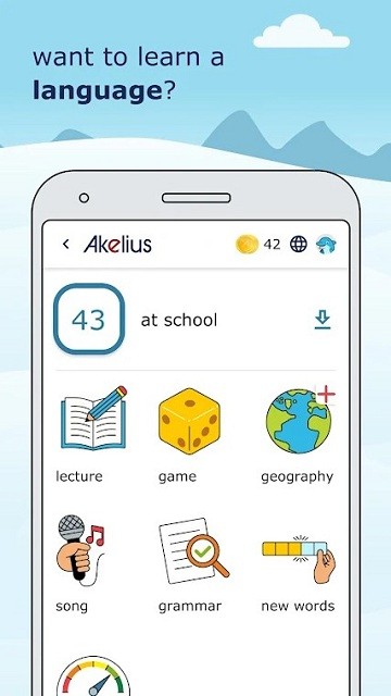 akelius languages最新版