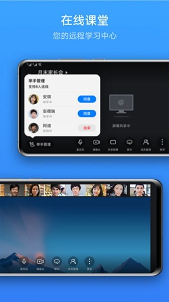 linknow app 安卓版v2.0.1.302