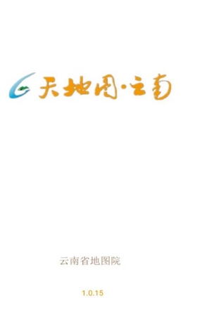 烟区数据采集
