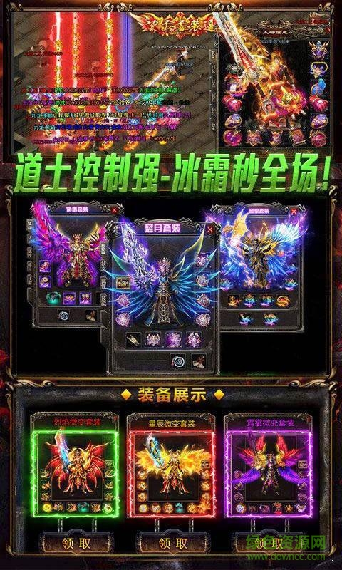 魔天2打金单职业高爆版