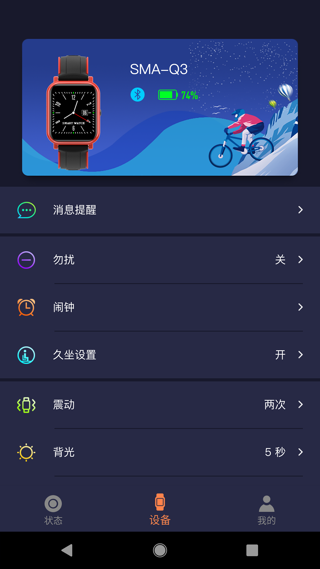 smart汽车