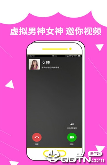 装啥
