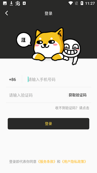 智能王二狗