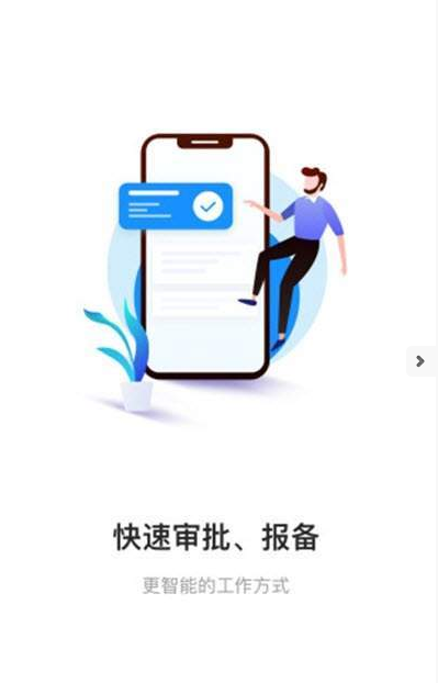 和优品