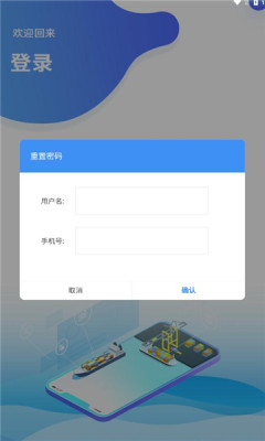 温港办