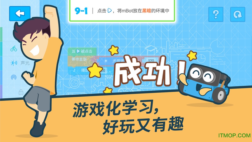 M部落app