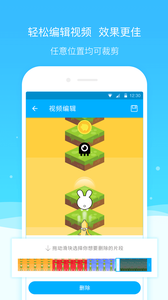 截图伪装大师