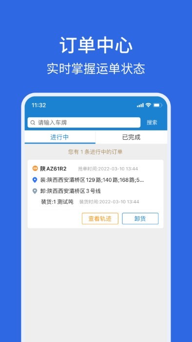 卡漠好运