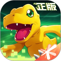 数码宝贝新世纪腾讯版