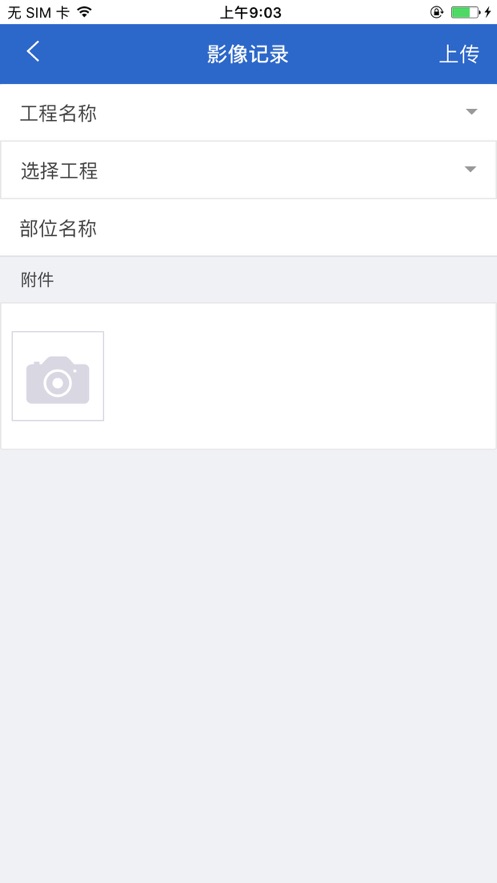 萧山监督通