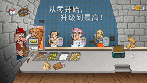 沙威玛传奇 2025无限金币版