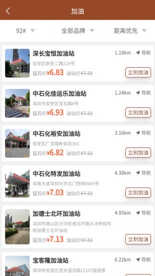 房贷计算器最新版
