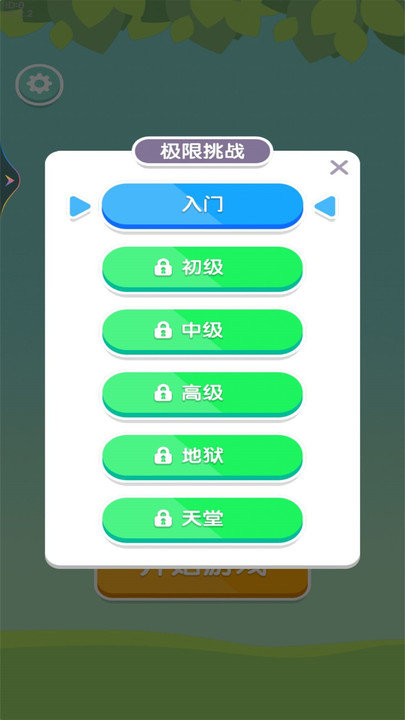 堆叠大师
