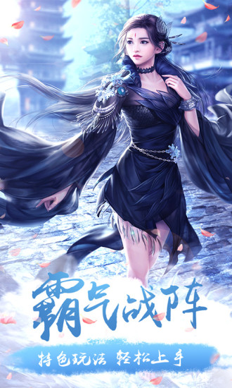 幻剑武侠录