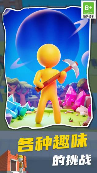 世界边境 世界边境