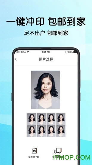 毕业证件照
