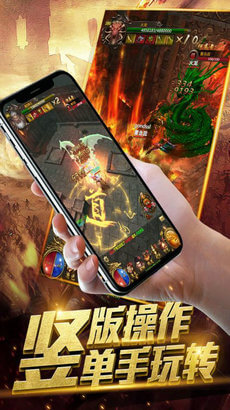 皇图灭神