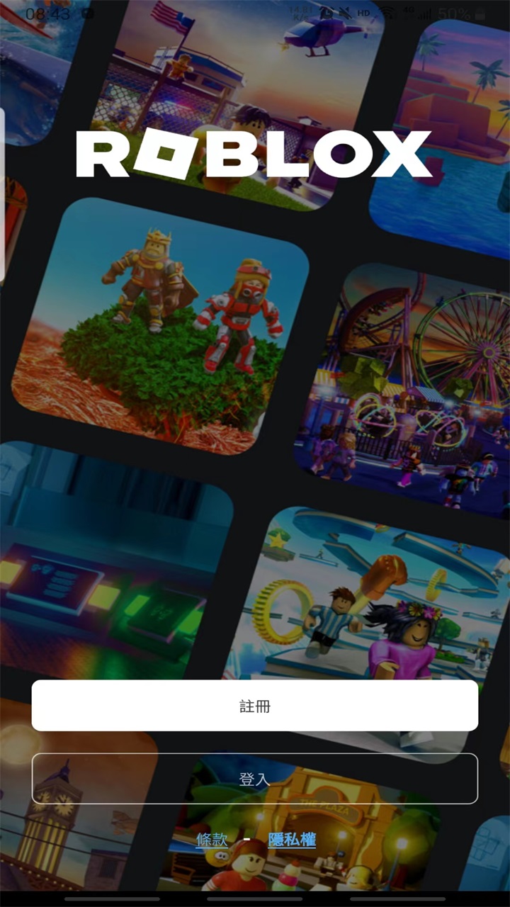 罗布乐思