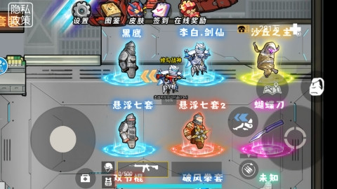 地铁暗区逃亡