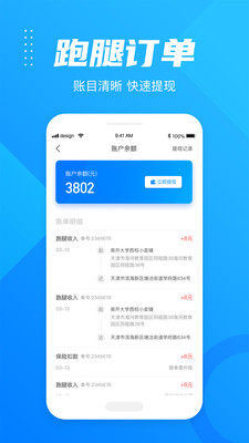 HUI到家