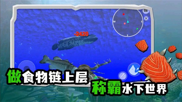 海底大猎杀模拟器