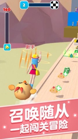 随从召唤师 随从召唤师