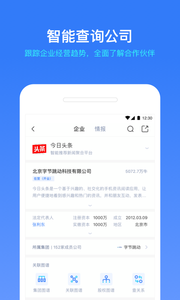小蓝本