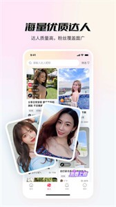 WeFree种草推广