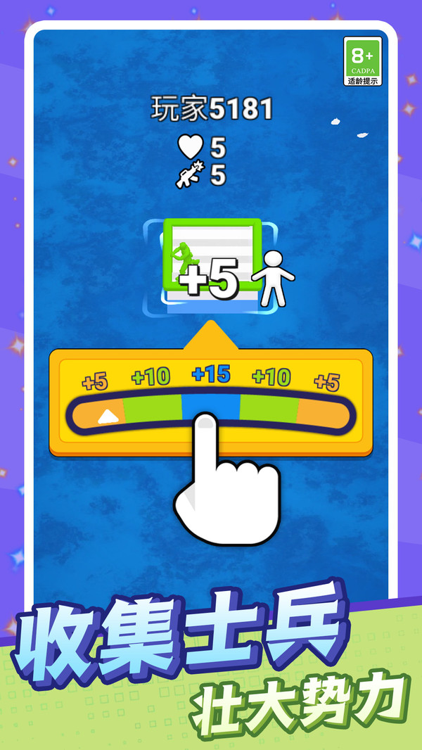 激斗！绝地反击