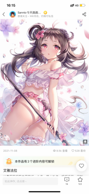 触站AI