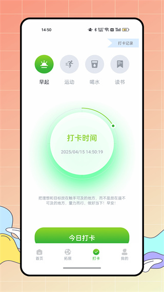 古诗词典朗读