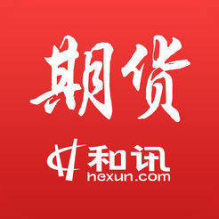 期货app官方版