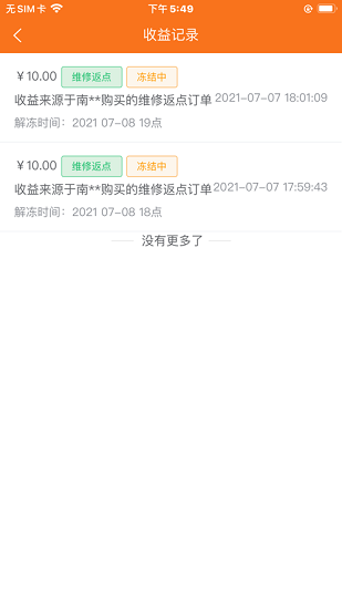 太空车云