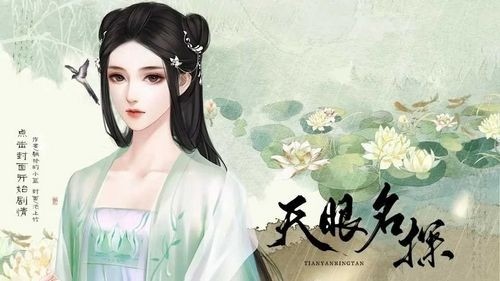 天眼名探［清软］完结
