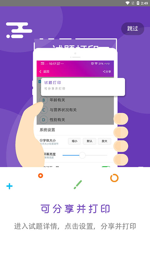 一级建造师机电工程总题库