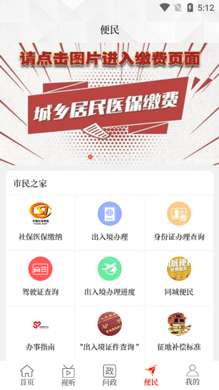 云上平舆