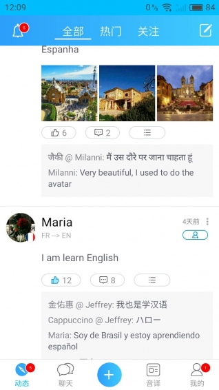 LinkTalk app最新版